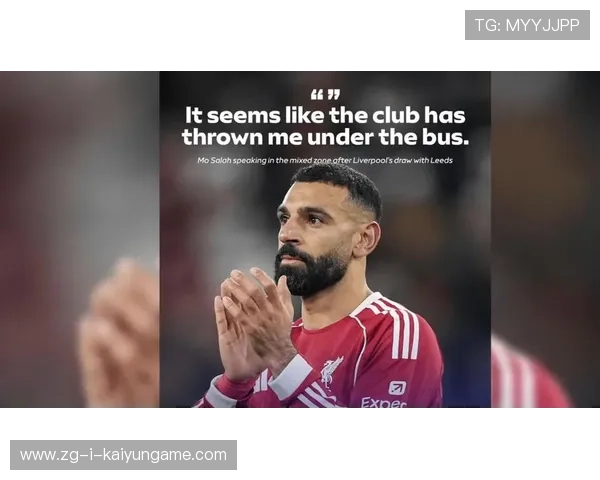 利物浦更衣室风暴升级，萨拉赫或将离队